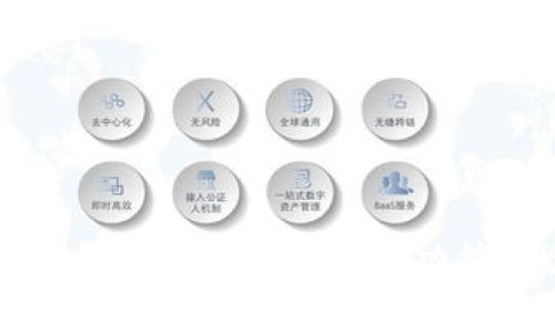 ibaotiTokenim钱包的企业版解析：功能、优势与市场前景
